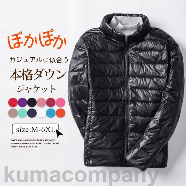 ダウンジャケット レディース ダウンコート ブルゾン 大きいサイズ シンプル 秋冬 アウター コンパクト シ