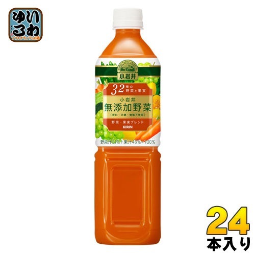 キリン 小岩井 無添加野菜 32種の野菜と果実 930gペットボトル 24本 (12本入×2まとめ買い) 野菜ジュース 果実飲料
