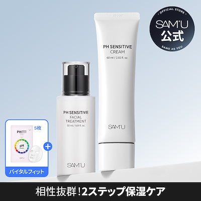 スキンタイムセス3Dplus ザ・クリーム 30g 2個セット スキンタイム