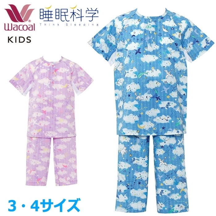 ワコール Wacoal キッズパジャマ (3・4サイズ)睡眠科学 男女児兼用パジャマ ワコールキッズ 半袖 ７分丈ズボン 入園準備 入学準備 CTT415 【F】