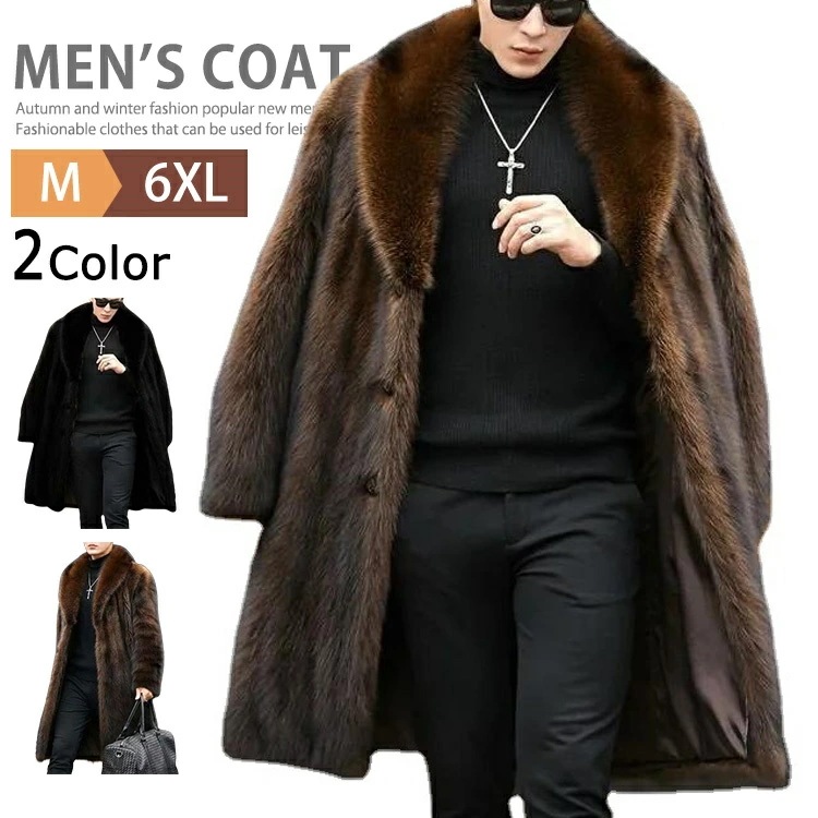 ロングコート ファーコート メンズ 毛皮コート アウター 防寒着 暖かい 長袖 ファージャケット ボアジャケット おしゃれ ブルゾン ボアコート カジュアル ジャケット ロングジャケット 厚手 無地