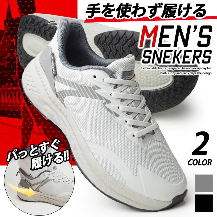 スニーカー メンズ スリッポン ランニングシューズ ウォーキングシューズ スポーツシューズ 幅広 4EEE メンズスニーカー 軽量 通気性 カジュアルシューズ メッシュ 運動 靴 メンズシューズ