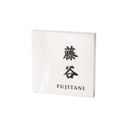 福彫 表札 クリスターロ ミラノホワイト CL5-531