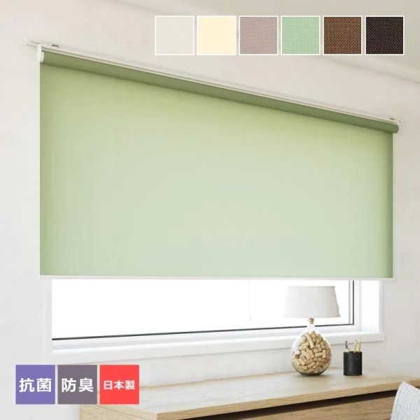 ロールスクリーン 抗菌 防臭 オーダー サイズ W61-90×H181-200cm おしゃれ 仕切り タチカワ 立川機工 日本製 カーテンレール 取り付け 天井 正面 ホワイト 白