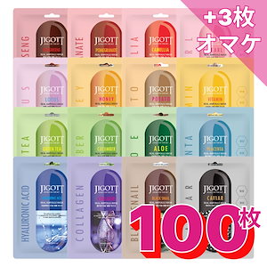 ⭐️スペシャルケア⭐️Berry Herb Calm Pack♥10回分 4562305933279_999_0_2024021212