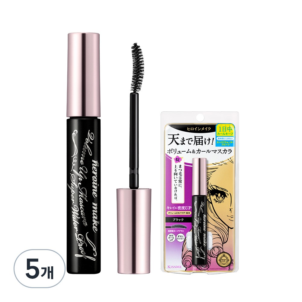 ヒロインメイク ボリュームアップ マスカラ スーパーウォータープルーフ 6g01ディープブラック5個 11,959円