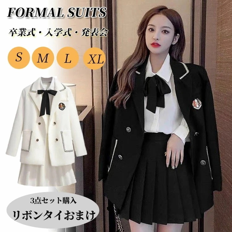【短納期】卒業式 女の子 卒服 なんちゃって制服 韓国 制服 入学式 ブレザー 入学式 リボン 高校生 ジャケット ブラウス スカート 大きいサイズ 大人っぽい レディース 子供服 七五三 入園式
