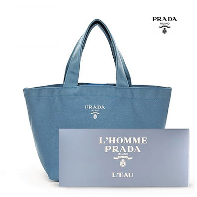 Qoo10] PRADA コスメティック キャンバス トートバッグ