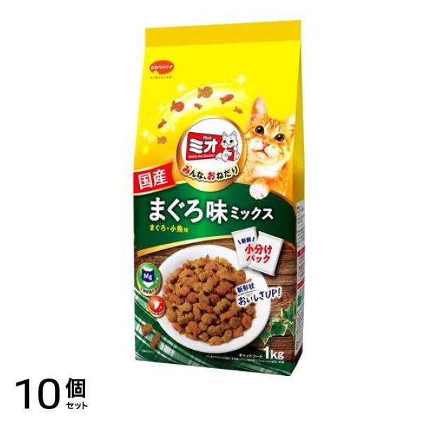日本ペットフード ミオドライミックス まぐろ味 1kg (500g×2袋入) 10個セット
