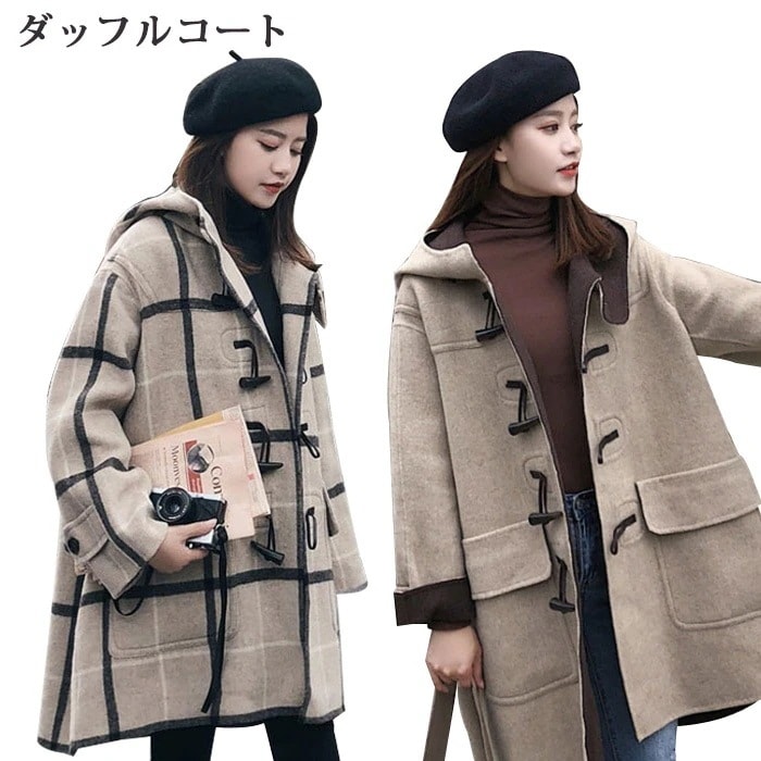 ダッフルコート トグルボタンコート ミディアム丈 ハーフコート フードコート ラシャコート アウター 大きいサイズ レディース ファッション 秋冬物 カジュアル シンプル L 通勤 S/M/L/XL