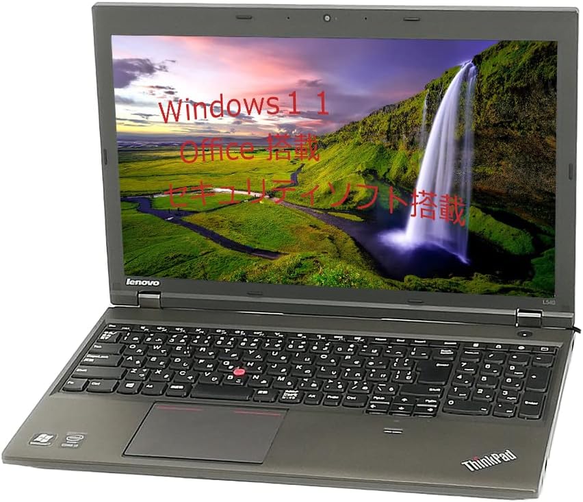 ThinkPad L540/第4世代Core i5-4300U 2.6GHz/メモリー8GB/SSD:256GB/大画面15.6型HD液晶/無線LAN/Bluetooth/ノートパソコン 【Win 1