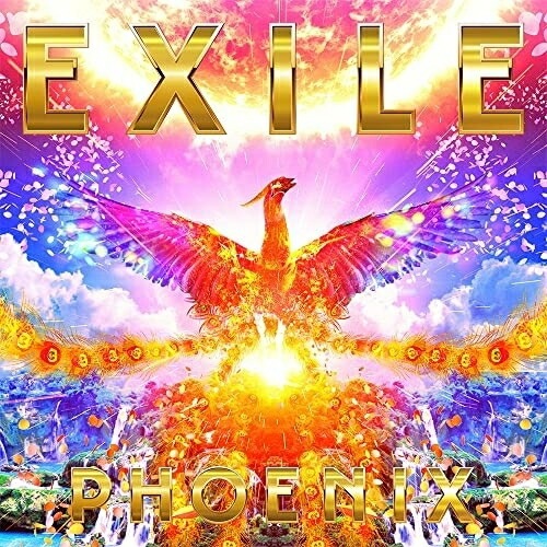 EXILE ／ PHOENIX(DVD付) (CD) RZCD-77499 4,955円
