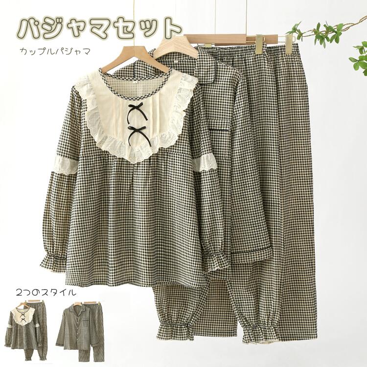パジャマセット カップルパジャマ 上下セット チェック柄 ルームウェア 部屋着 高品質 寝巻き 短袖 おしゃれ 夏用 春秋用 女性用 Uネック 薄手 柔らか シンプル メンズ レディース 高級感 可愛