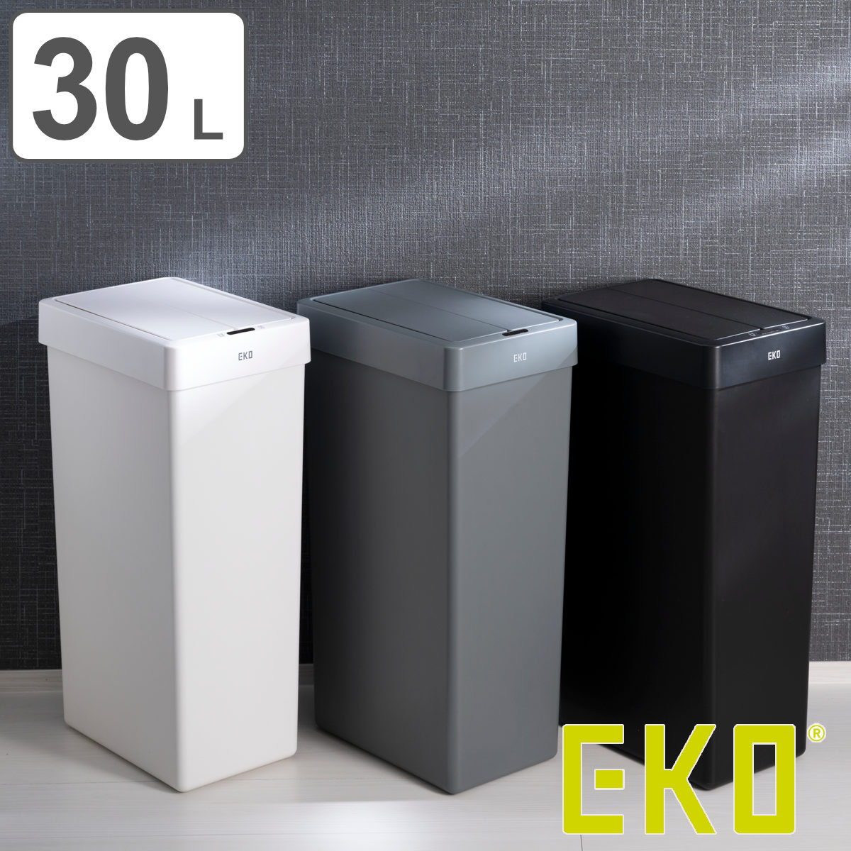 EKO ゴミ箱 30L エックスウィングライトセンサービン イーケーオー ごみ箱 30リットル センサー式 自動開閉 樹脂製 電池式 ふた付き 分別 一年保証付き スリム 省スペース 角型