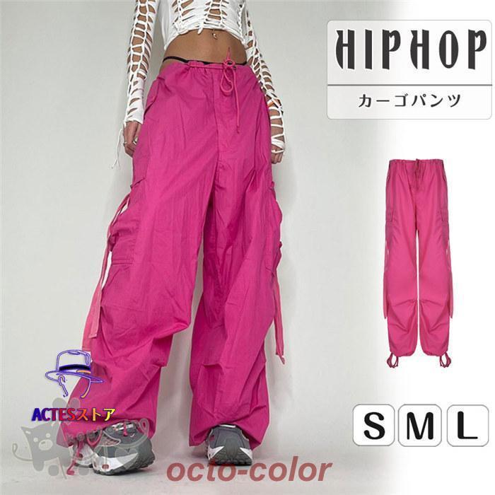 カーゴパンツ ダンス衣装 キッズ レディース ワイドパンツ ローズ 無地 サルエルパンツ ストレート HIPHOP ヒップホップ 個性的 服 原宿系 ジュニア カレッジ風