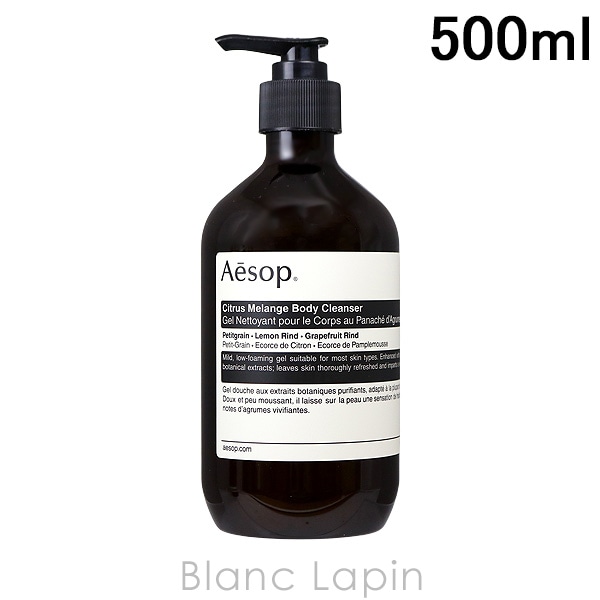 イソップ AESOP シトラスメランジュボディクレンザー 500ml [023060]