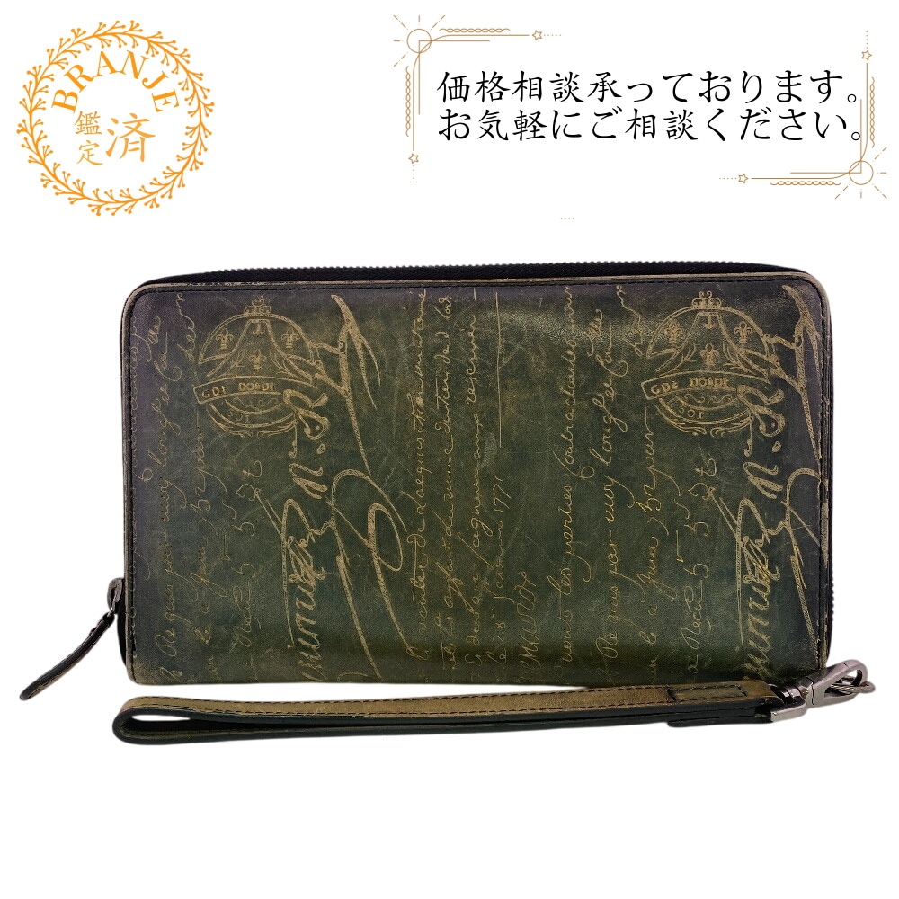 ラウンドファスナー カリグラフィ レザー 長財布 グリーン