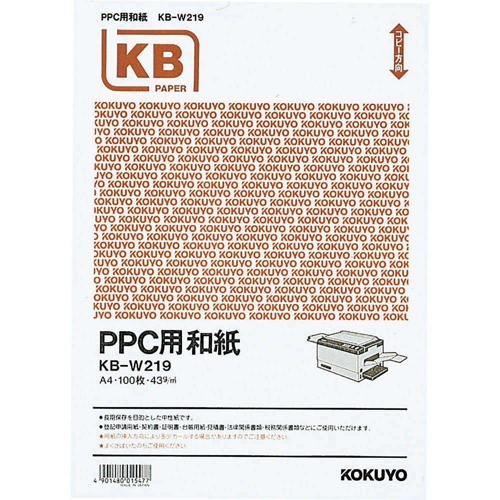 （まとめ買い）PPC用和紙 柄入り A4 100枚 KB-W219 [x3] 6,057円