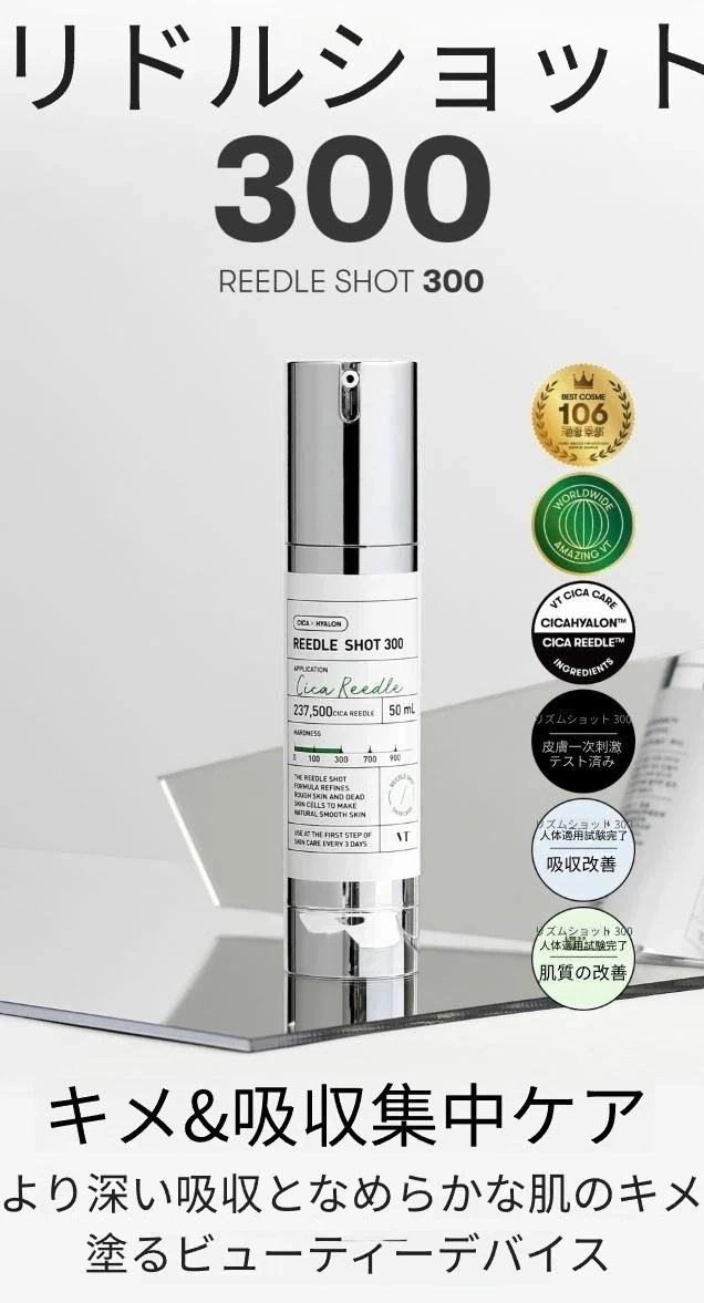 VT CICA×HYALONセット VT Cosmetics 'CICA x HYALON' Collection Review - Khairah's