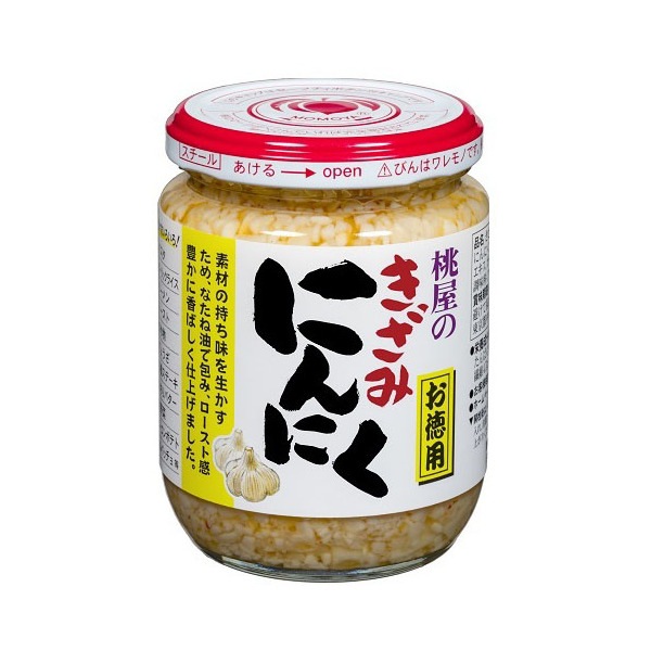 きざみにんにく お徳用 230g 6 メーカー直送