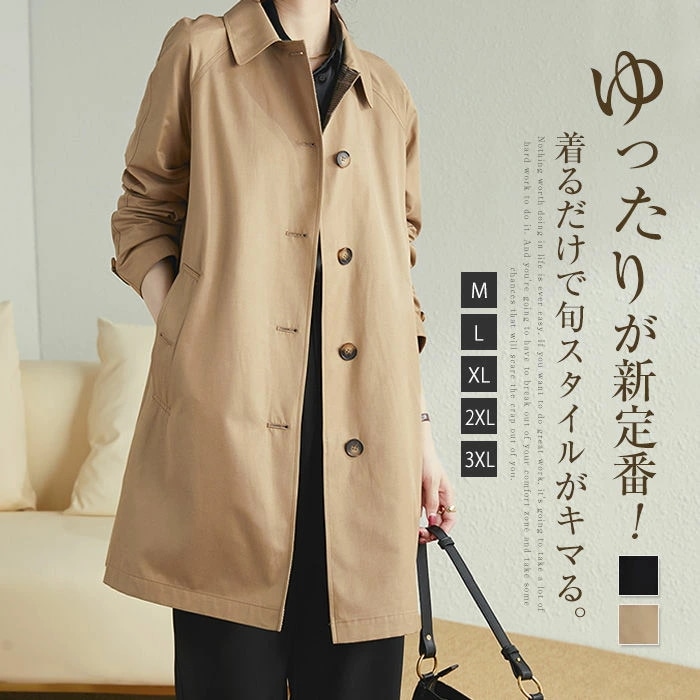 コート レディース トレンチ ステンカラーコート 春 ミドル丈 トレンチコート ミドル丈 ライトジャケット ジャケット 大人 春秋 スプリングコート きれいめ アウター ファッション カジュアル フォ