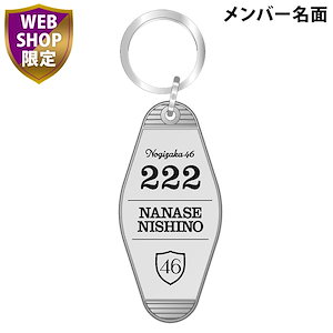 Qoo10] Web Shop限定 乃木坂46 個別ホ