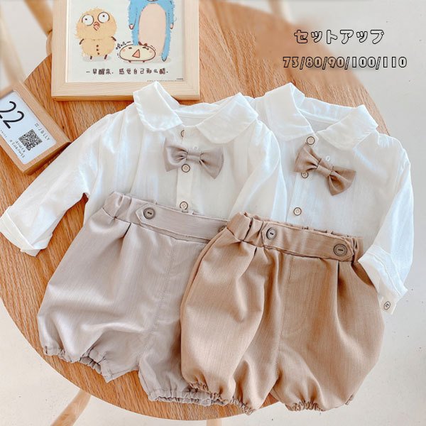 ベビー服 男の子 秋 セット 赤ちゃん 分割服 オータム