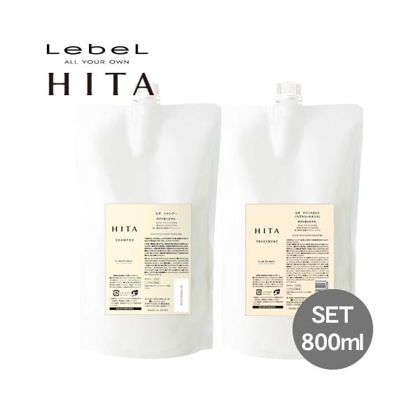 Lebel ルベル ヒタ シャンプー 800ml & トリートメント 800ml HITA リフィル レフィル 詰替え用 セット