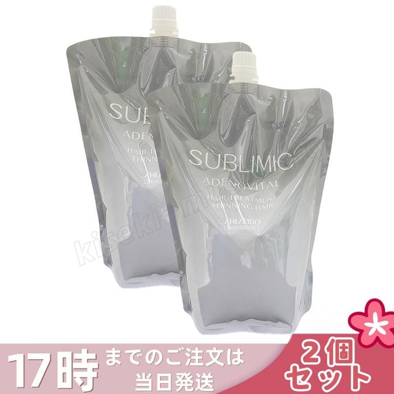 【2個セット】資生堂 サブリミック アデノバイタル ヘアトリートメント リフィル 1800g 詰替え リフィル サロン専売品 くせ毛 まとまりにくい髪 SHISEIDO SUBLIMIC AIRY F