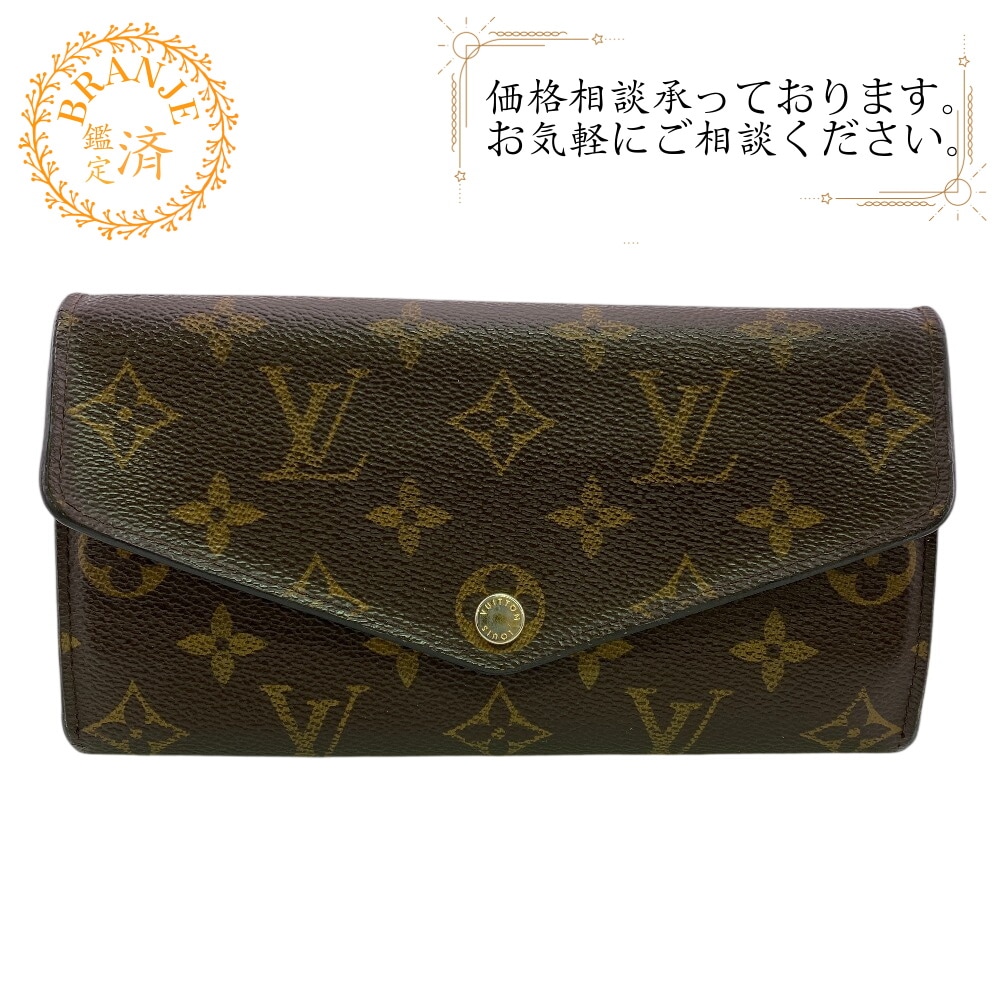 M60531 ポルトフォイユ サラ モノグラム レザー 長財布 ブラウン