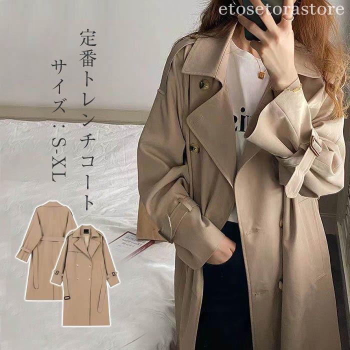 Qoo10] の入荷 スプリングコート トレンチコート : レディース服