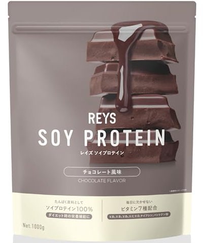 他サイト： REYS レイズ ソイ プロテイン 山澤 礼明 監修 1kg 国内製造 ビタミン7種配合 SOY ぷろていん ソイプロテイン (チョコレート風味)の商品画像