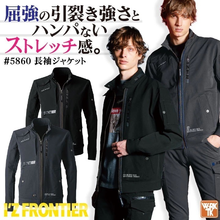 アイズフロンティア 長袖ジャケット 春夏 秋冬 ストレッチ ハードワーク 作業服 おしゃれ ワークウェア I Z FRONTIER /if-5860