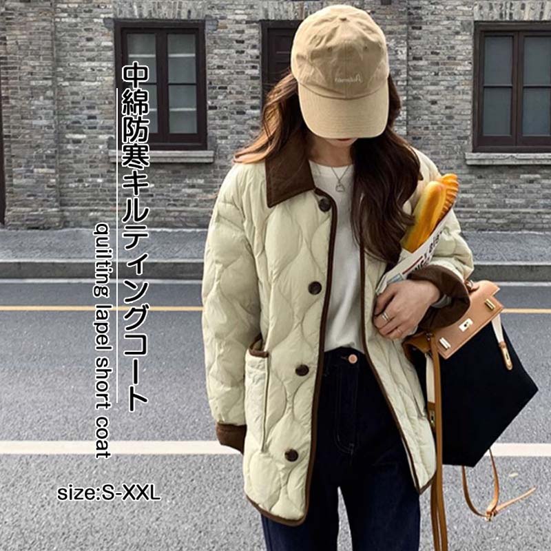 キルティングコート レディース ボタン ポケット付き 長袖 中綿ジャケット ショット丈 中綿コート ダウン 長袖 コート ジャケット ショット キルティングジャケット アウター 中綿ダウン トップス 5,041円