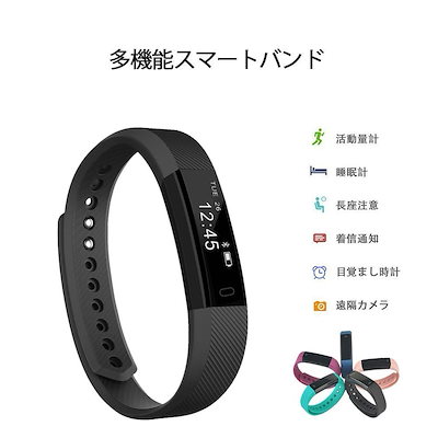 Vitro wrist pay【ブレスレット型スマート決済】完売品 楽天市場】＼最新版 工場直営／スマートウォッチ 日本製センサー