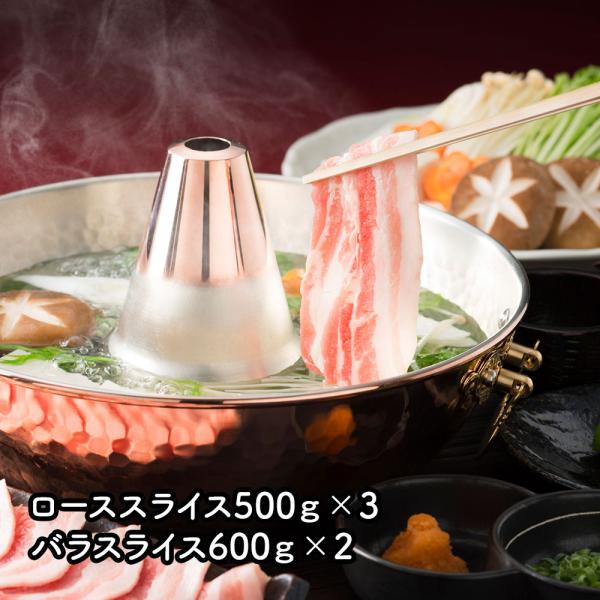 千葉県産 恋する豚 しゃぶしゃぶ SISK 15,552円