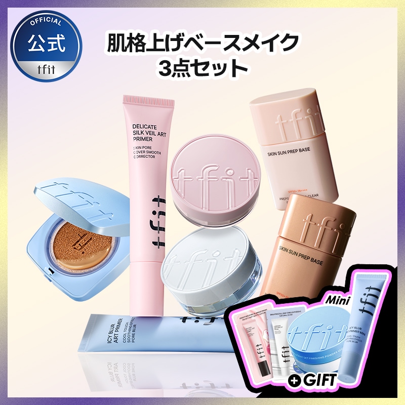 Qoo10] TFIT [ミニプライマー・パウダー贈程] 肌格上