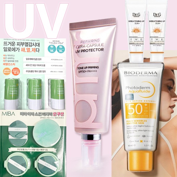 2025 韓国コスメ サンクリーム プレミアムサンクリームコレクション肌タイプ別カスタム日焼け止め！人気成分配合で美しい肌を維持！