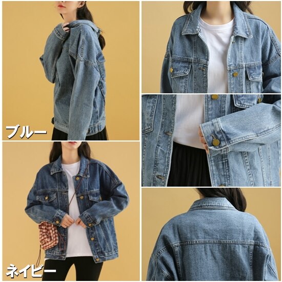 【取寄：納期2週間】長袖デニムジャケット 春服秋服 ミドル丈 ルーズシルエット レディースジャケット 長袖 1