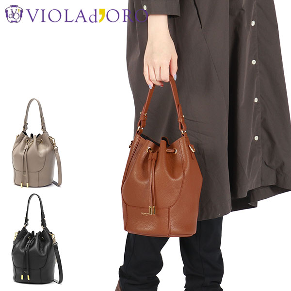 正規品 ハンドバッグ 巾着バッグ ショルダーバッグ 斜めがけバッグ ショルダー 斜めがけ ミニショルダー 2WAY 革 本革 日本製 TRERO V-1523