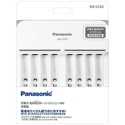 他サイト： パナソニック　Panasonic　国内海外兼用単3形単4形ニッケル水素電池専用充電器　BQ-CC63の商品画像