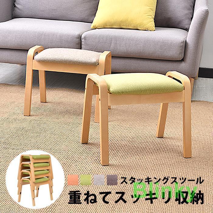 キッズ こども 玄関 椅子 いす 低い 木製 インテリア イス おしゃれ 子供用 [10月推奨/20%OFF]スツール 北欧 木 ミニ 小さい 腰掛け ウッド チェア 子供