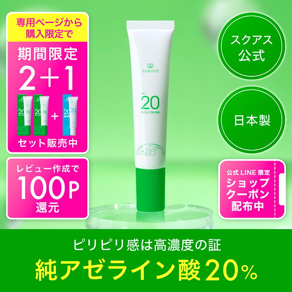 CHURUMI ナイアシンアミド フェイスクリーム2箱 CHURUMI ナイアシンアミド フェイスクリーム2箱 CHURUMI
