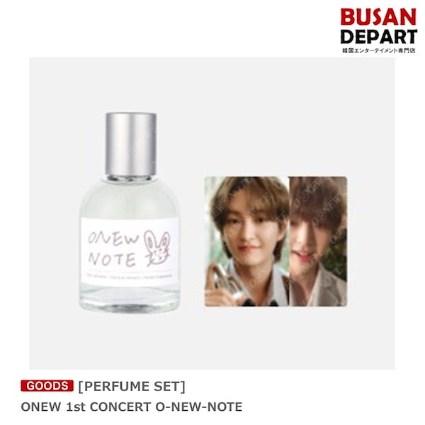 [PERFUME SET] ONEW 1st CONCERT O-NEW-NOTE