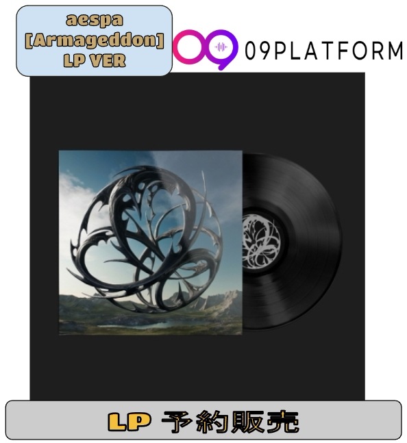 [当店限定] aespa - 正規1集　「Armageddon」　（LP Ver.）　数量限定