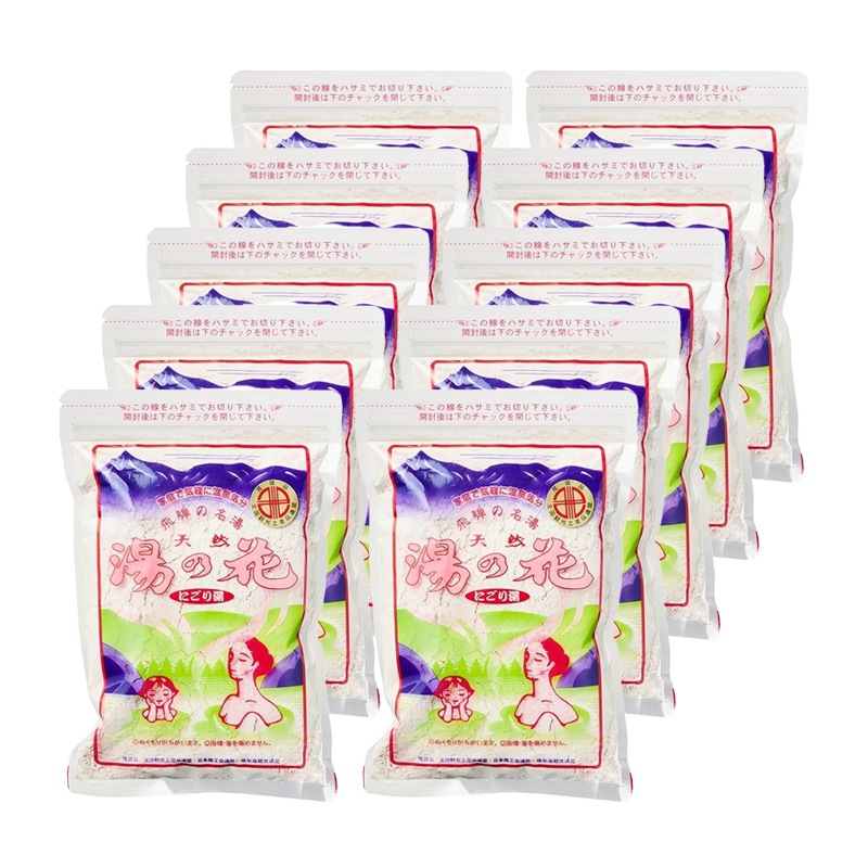 奥飛騨 天然 湯の花 入浴剤 250g 10袋 徳用袋 温泉 ゆの花 湯の華 にごり湯 浴用 無添加 無香料