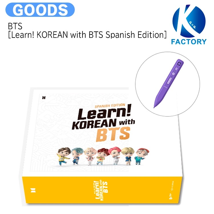国内発送 [当店限定特典付] BTS [ Learn! KOREAN with BTS Spanish Edition ] 公式グッズ / 予約商品 / 1次予約