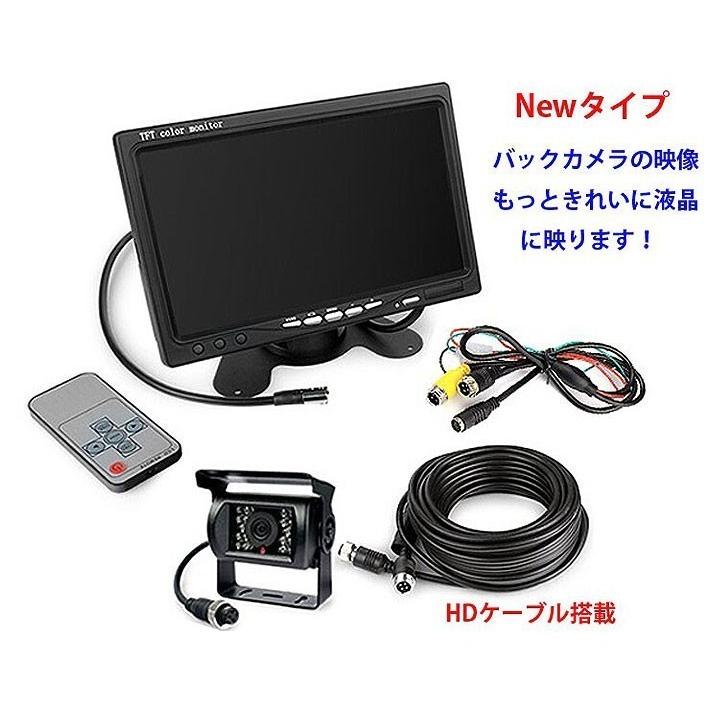 モニター解像度性能アップ　 24V対応　トラック　重機　バックカメラシステム　 トラックバス重機 7インチモニターとバックカメラ 20Mケーブル　OMT70SET-PRO
