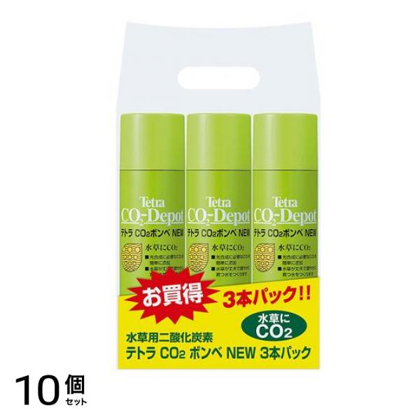 Tetra(テトラ) CO2 ボンベ 3本入 10個セット