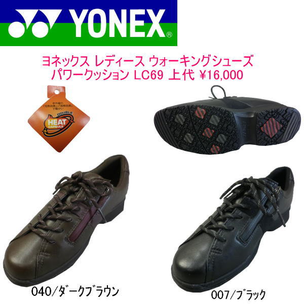 レディース パワークッション ウォーキングシューズ SHW-LC69